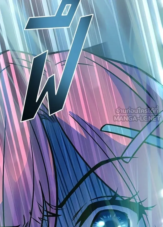 Villain To Kill Chap 216 - Next Chap 217