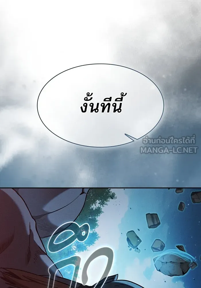 Academy’s Genius Swordmaster – นักดาบอัจฉริยะจากอะคาเดมี Chap 42 - Next Chap 43