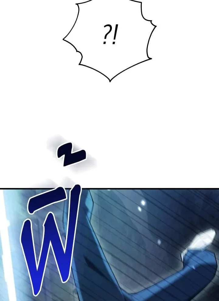 The Hero Returns Chap 111 - Next Chap 112