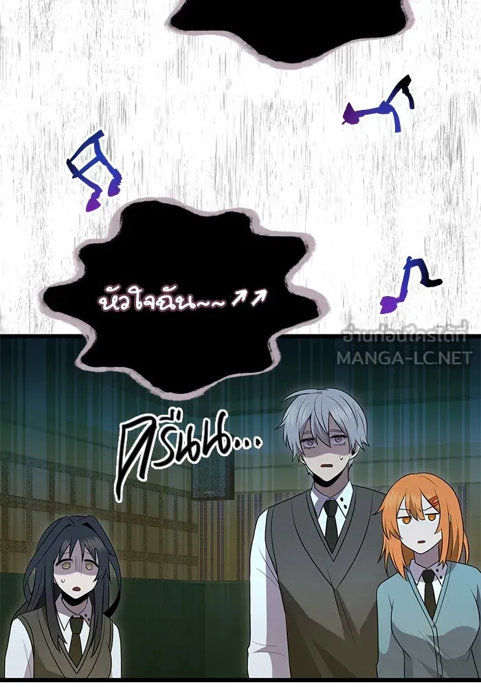 I Obtained a Mythic Item – พลิกชะตาคว้าไอเทมระดับเทพ Chap 80 - Next Chap 81