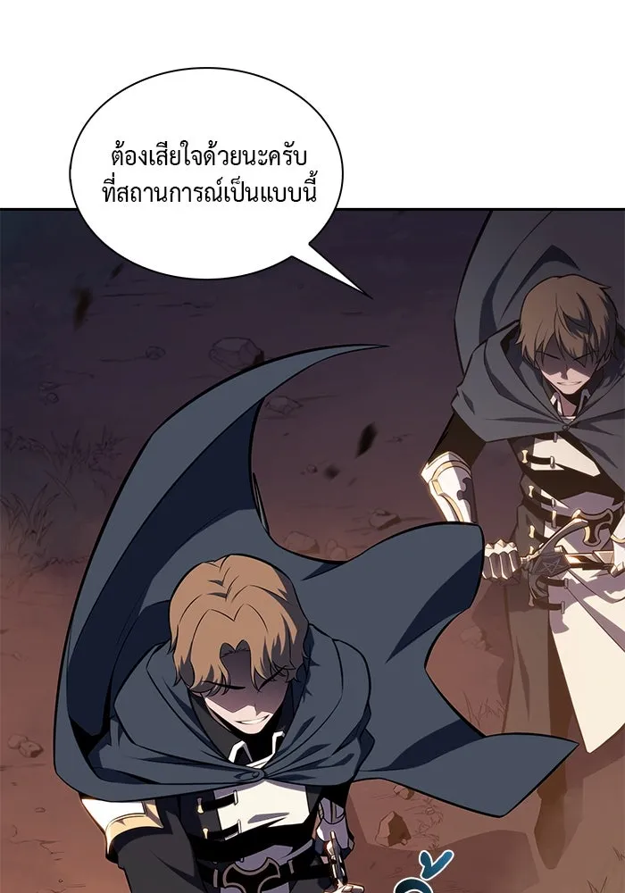 The Regressed Son of a Duke is an Assassin – ลูกชายคนเล็กของดยุกคือมือสังหาร Chap 15 - Next Chap 16