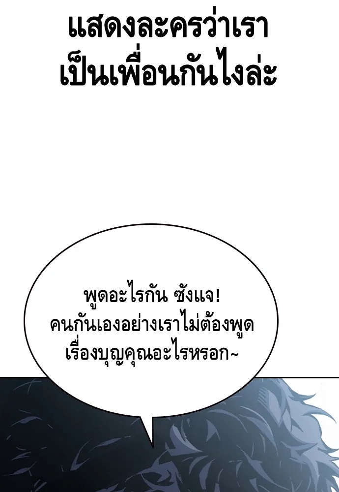 King Game Chap 100 - Next Chap 101