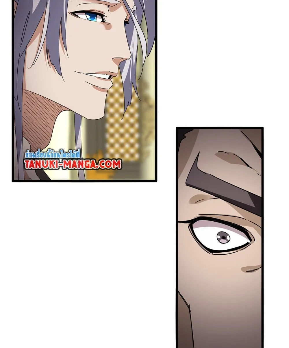 Magic Emperor Chap 813 - Next Chap 814