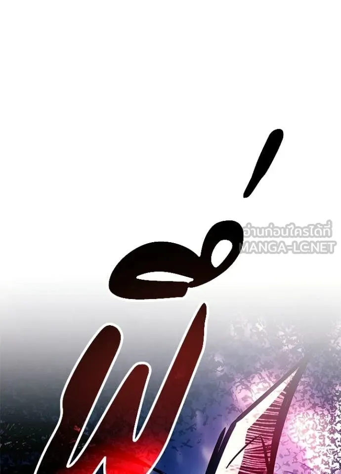 Villain To Kill Chap 209 - Next Chap 210