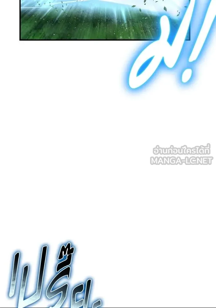 Superhuman Battlefield Chap 131 - Next Chap 132