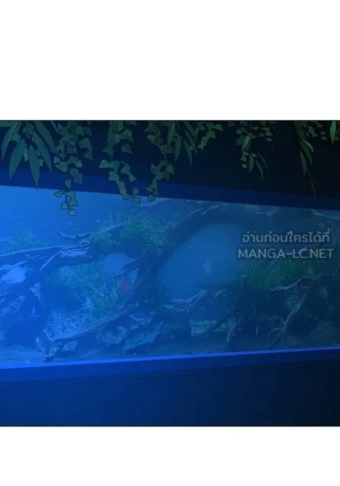 Reality Quest Chap 187 - Next Chap 188