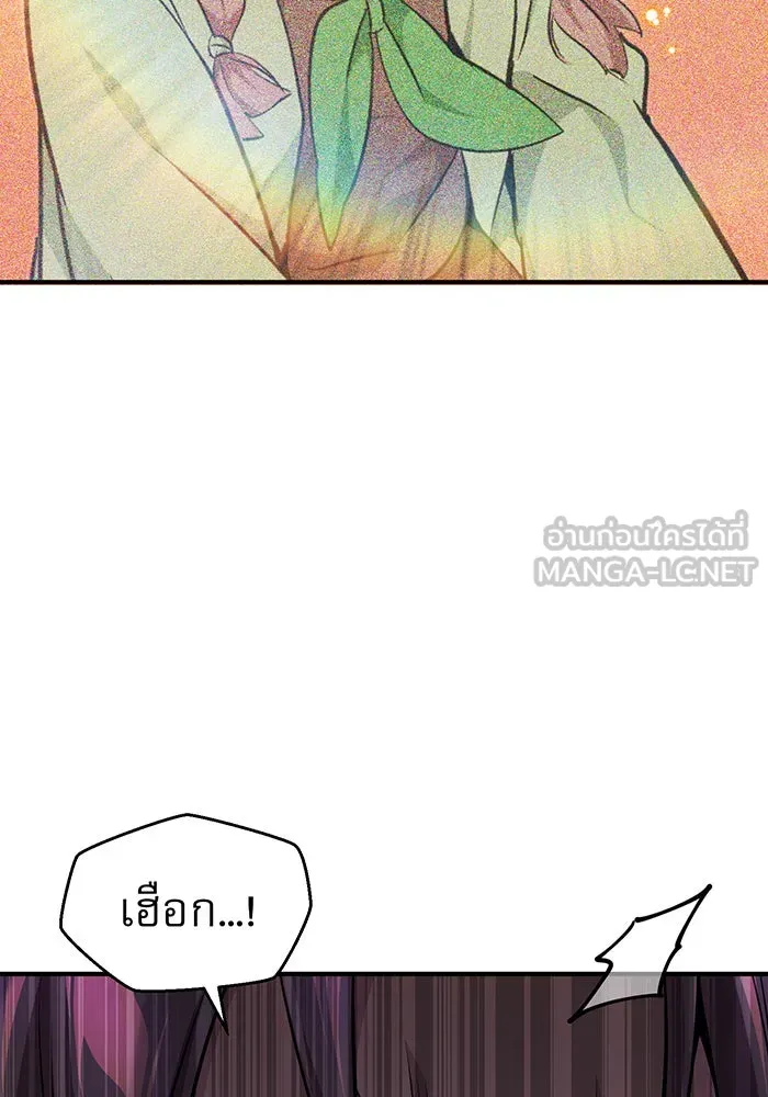 The Dark Magician Transmigrates After 66666 Years – จอมเวทเกิดใหม่ในรอบ 66666 ปี Chap 26 - Next Chap 27