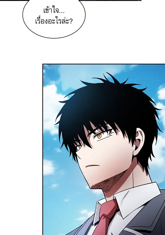 Academy’s Genius Swordmaster – นักดาบอัจฉริยะจากอะคาเดมี Chap 51 - Next Chap 52