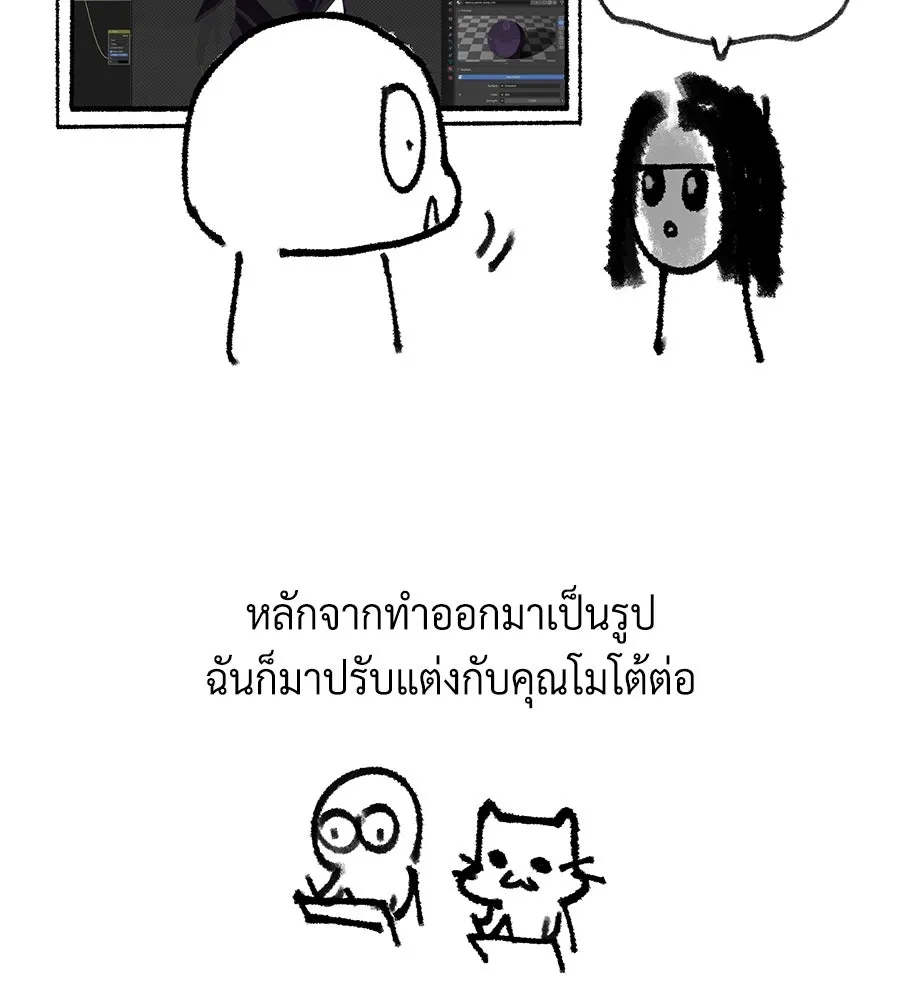 The Dark Magician Transmigrates After 66666 Years – จอมเวทเกิดใหม่ในรอบ 66666 ปี Chap 153.5 - Next Chap 154.5