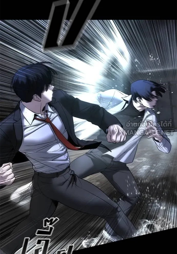 The Bully in Charge Chap 169 - Next Chap 170
