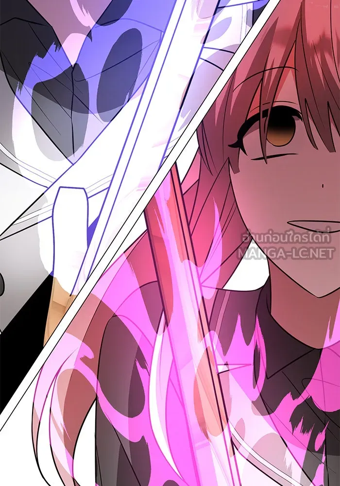 The Academy Is Doomed Chap 76 - Next Chap 77