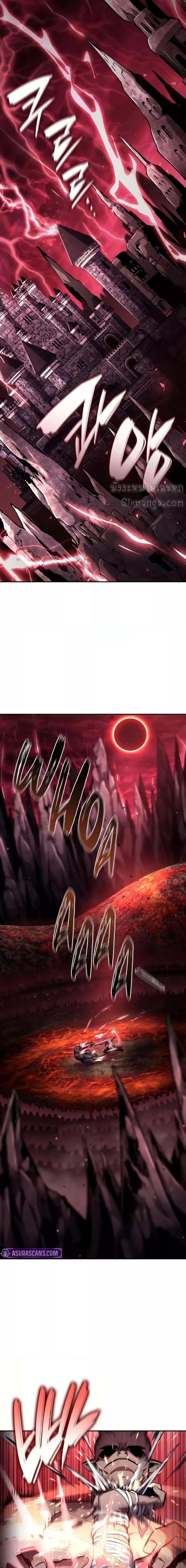 Boundless Necromancer Chap 125 - Next Chap 126