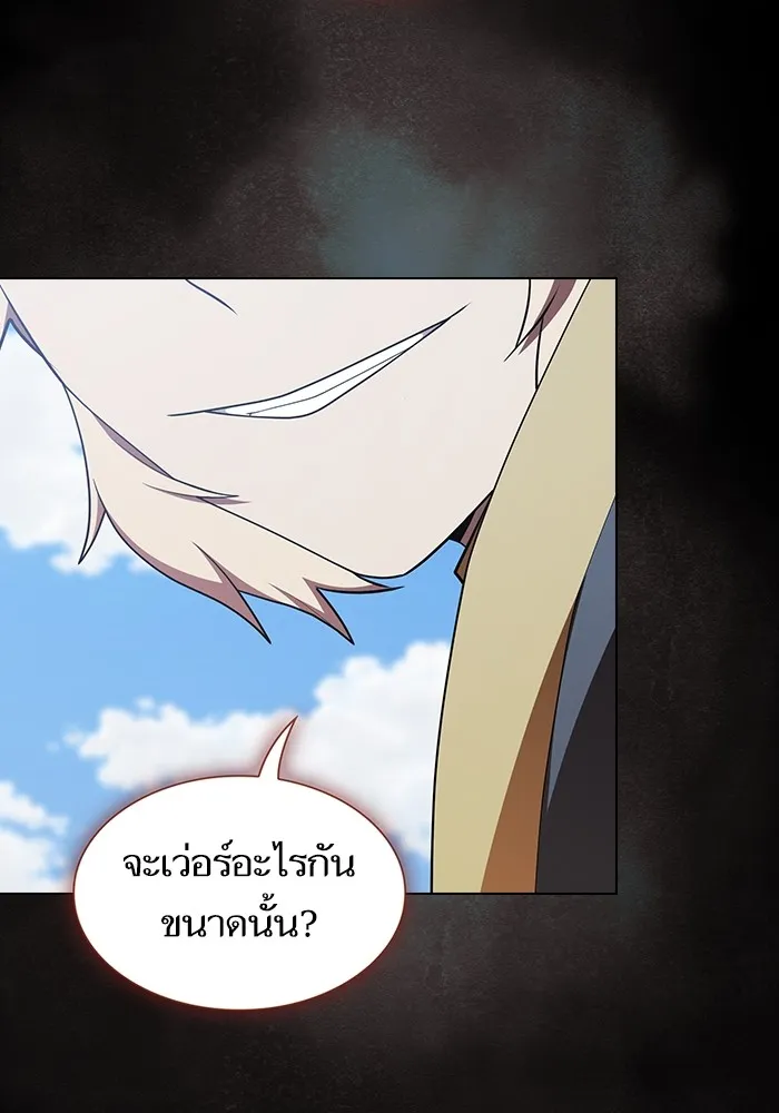 The Tutorial Tower of the Advanced Player – ผู้เล่นขั้นเทพแห่งหอคอยฝึกสอน Chap 140 - Next Chap 141