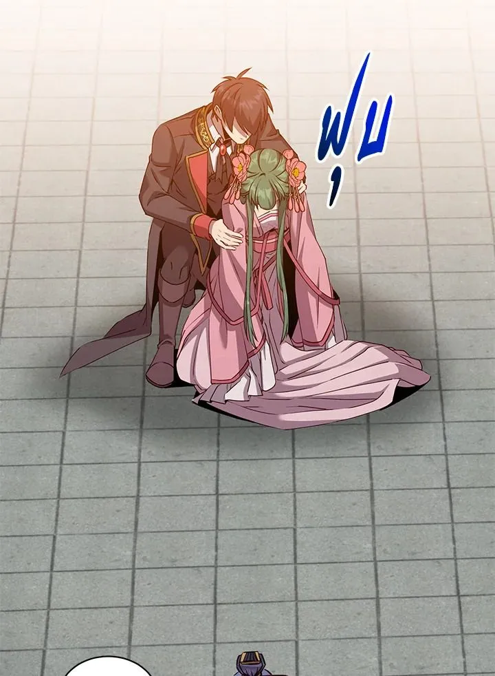 The Max Level Hero has Returned! Chap 195 - Next Chap 196