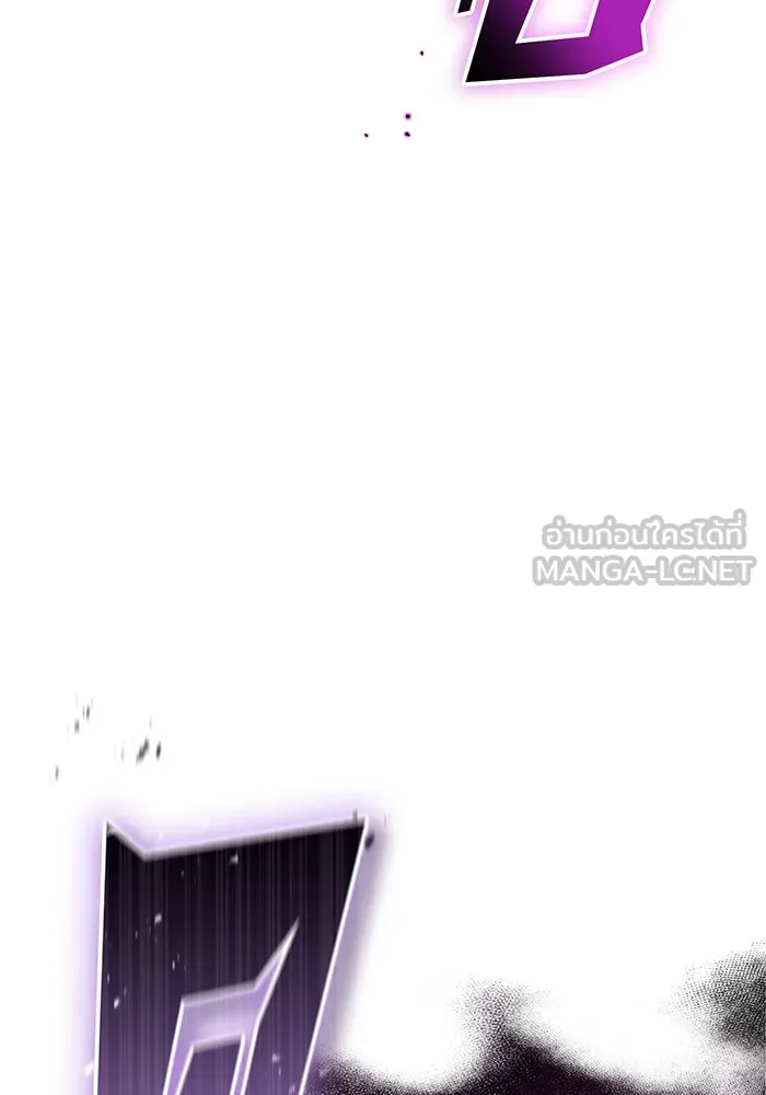 The Dark Magician Transmigrates After 66666 Years – จอมเวทเกิดใหม่ในรอบ 66666 ปี Chap 22 - Next Chap 23