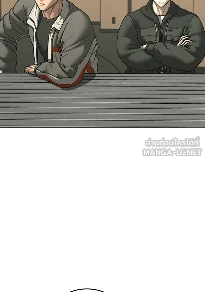 Reality Quest Chap 175 - Next Chap 176