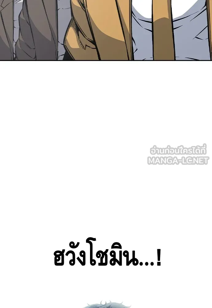King Game Chap 106 - Next Chap 107