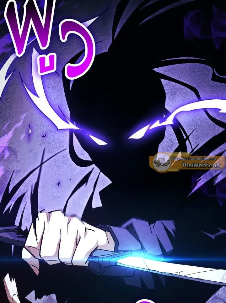 The Hero Returns Chap 73 - Next Chap 74