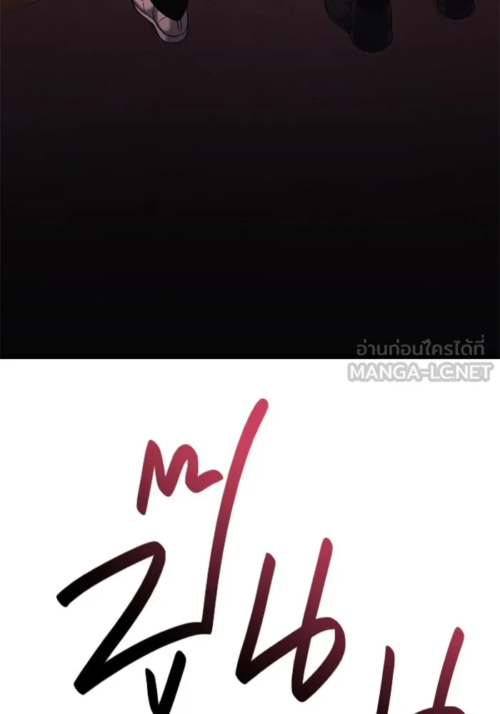 I Obtained a Mythic Item – พลิกชะตาคว้าไอเทมระดับเทพ Chap 118 - Next Chap 119