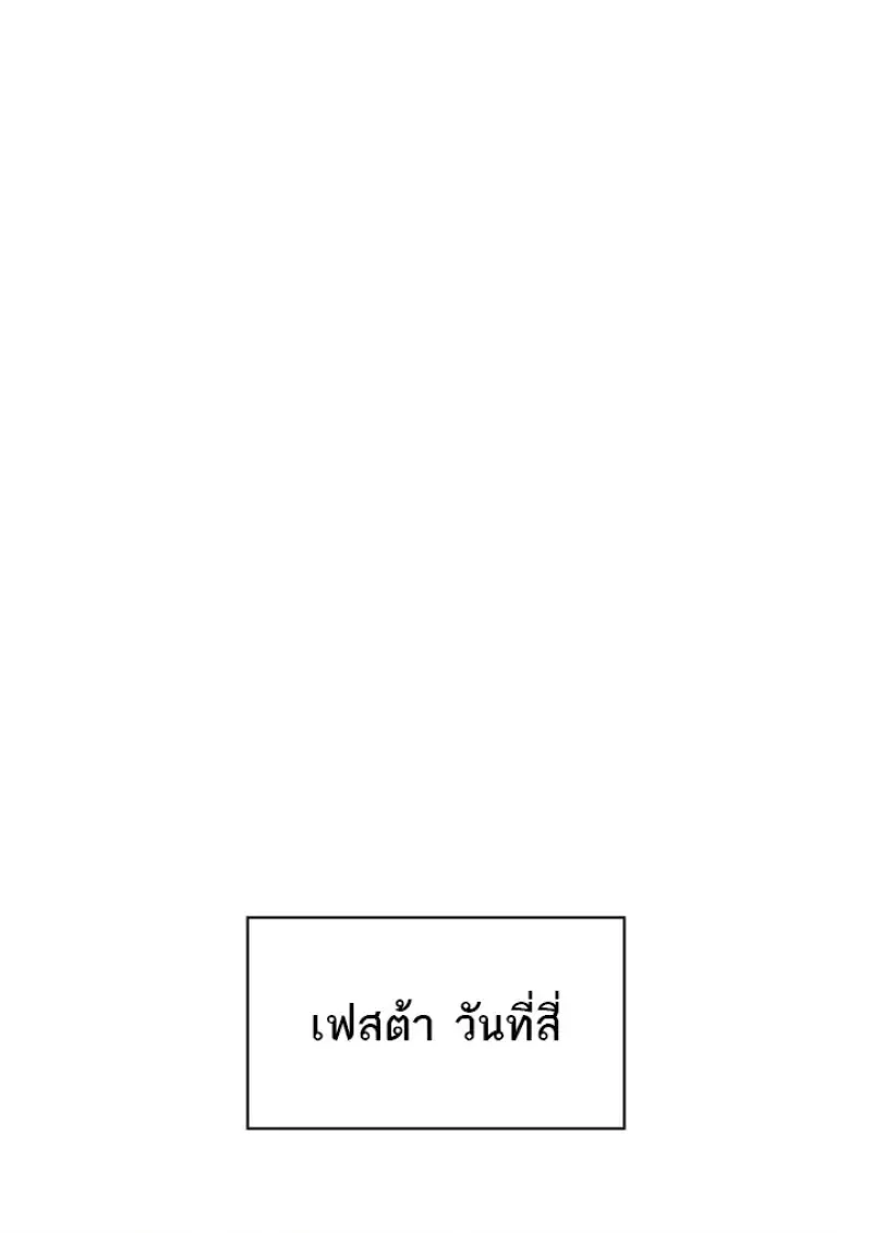 Pick Me Up, Infinite Gacha Chap 186 - Next Chap 187