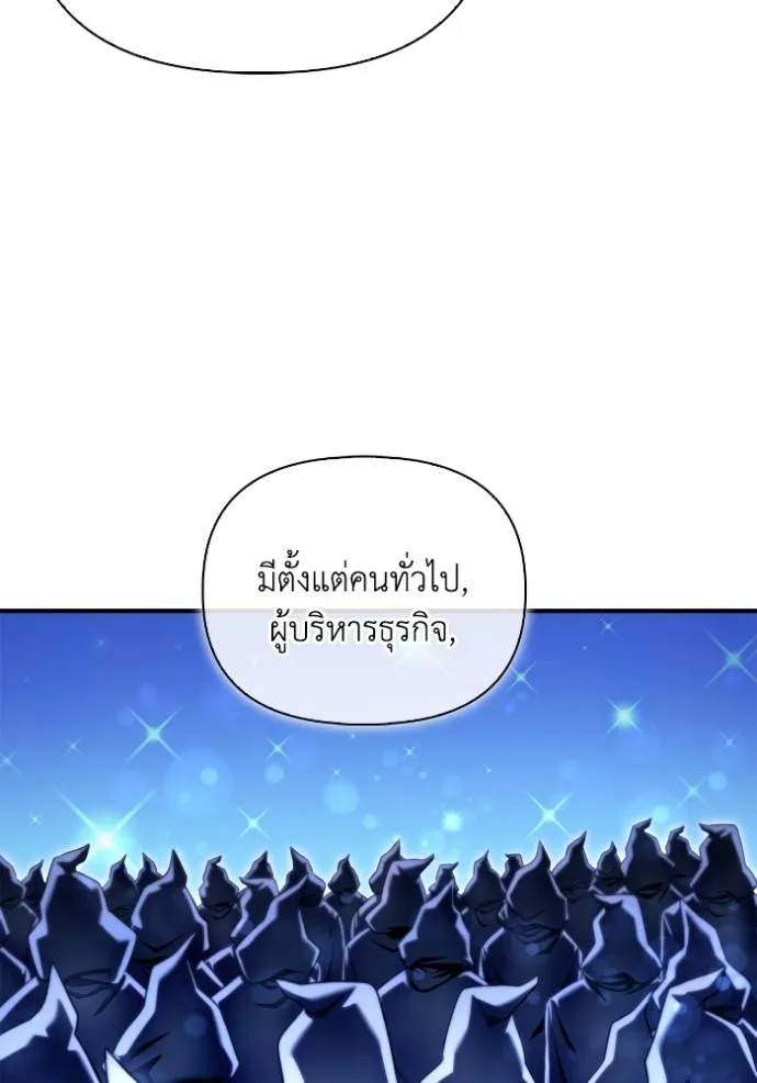 Superhuman Battlefield Chap 129 - Next Chap 130