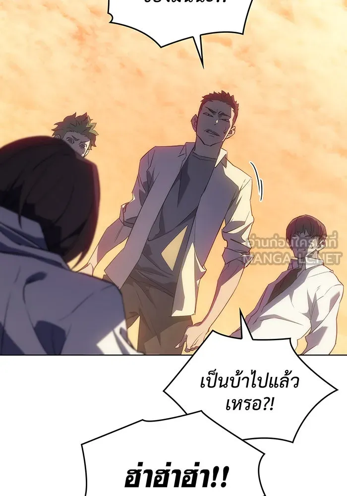 Regressing With the King’s Power – เกิดใหม่พร้อมพลังแห่งราชัน Chap 1 - Next Chap 2