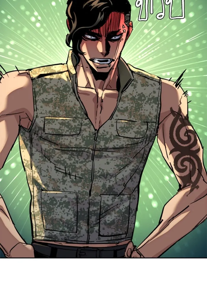 Mercenary Enrollment Chap 246 - Next Chap 247