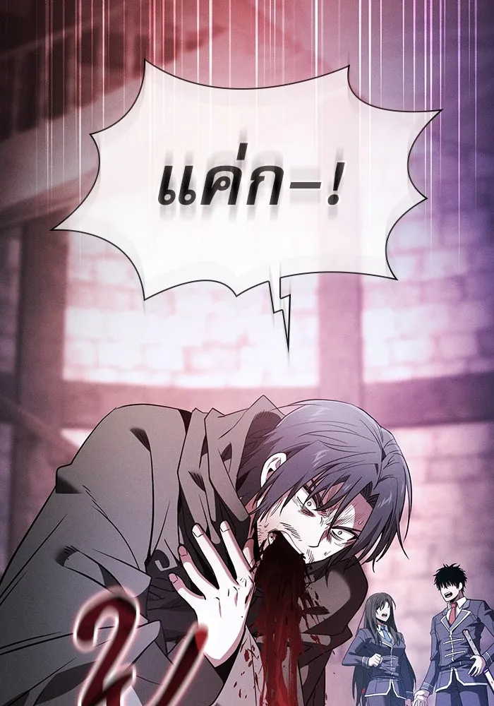 Academy’s Genius Swordmaster – นักดาบอัจฉริยะจากอะคาเดมี Chap 55 - Next Chap 56