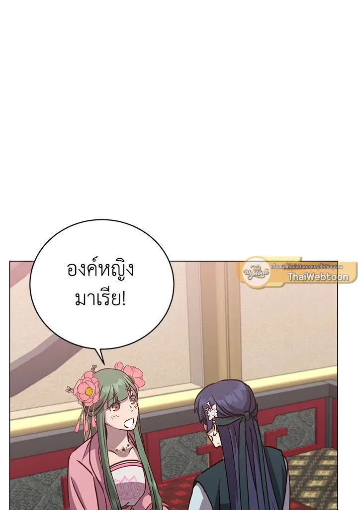 The Max Level Hero has Returned! Chap 196 - Next Chap 197