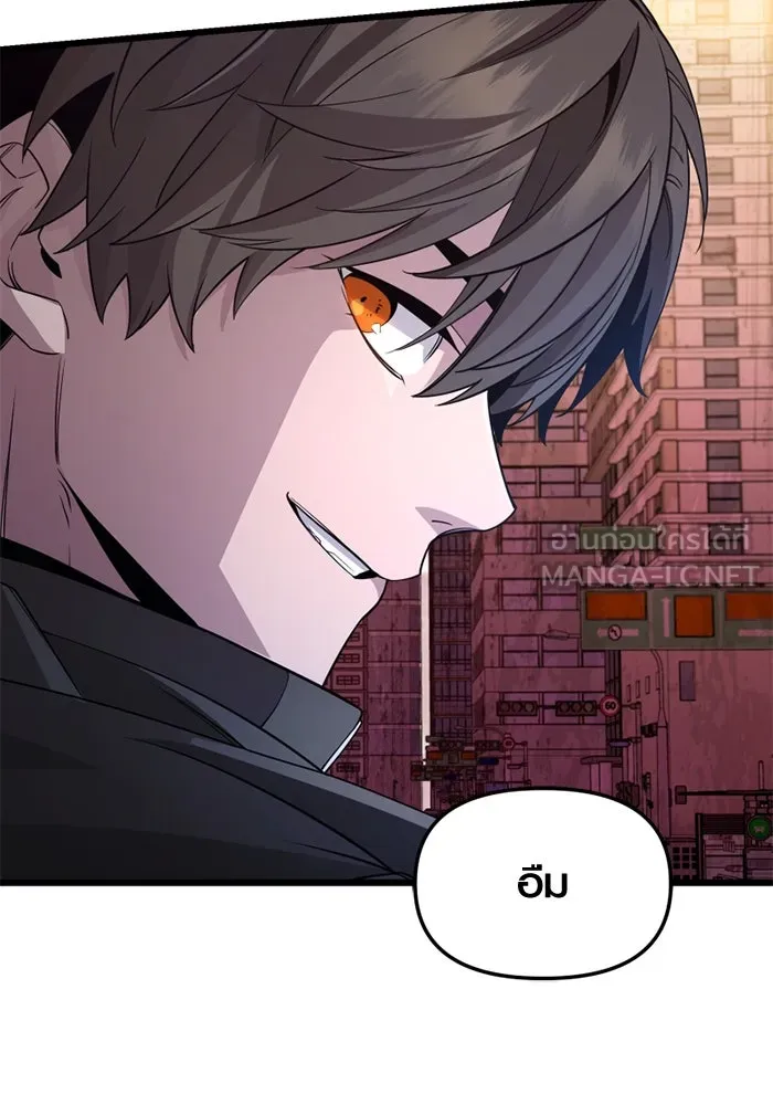 I Obtained a Mythic Item – พลิกชะตาคว้าไอเทมระดับเทพ Chap 113 - Next Chap 114