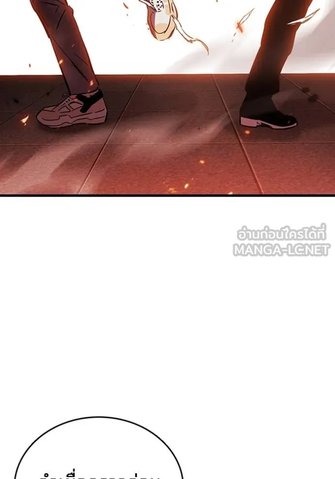 The Great War Chap 49 - Next Chap 50