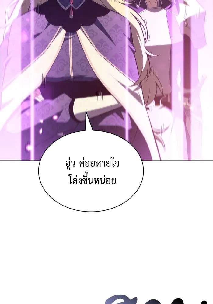 The Regressed Son of a Duke is an Assassin – ลูกชายคนเล็กของดยุกคือมือสังหาร Chap 57 - Next Chap 58