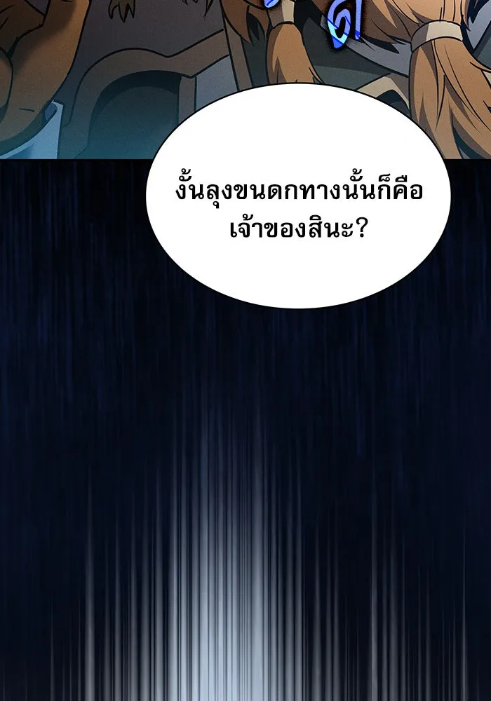 Academy’s Genius Swordmaster – นักดาบอัจฉริยะจากอะคาเดมี Chap 10 - Next Chap 11