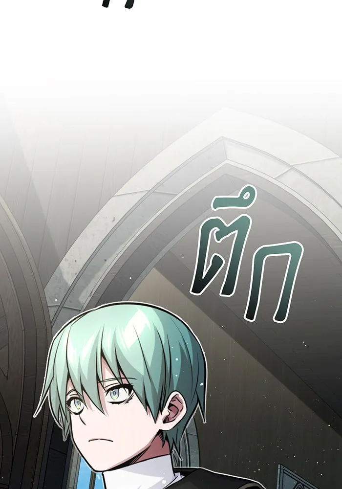 The Dark Magician Transmigrates After 66666 Years – จอมเวทเกิดใหม่ในรอบ 66666 ปี Chap 72 - Next Chap 73