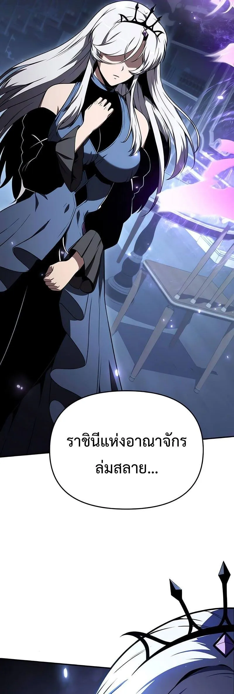 The Knight King Who Returned with a God Chap 121 - Next Chap 122