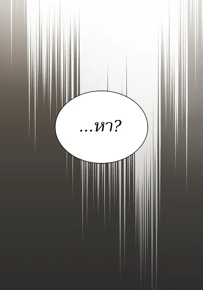 The Tutorial Tower of the Advanced Player – ผู้เล่นขั้นเทพแห่งหอคอยฝึกสอน Chap 178 - Next Chap 179
