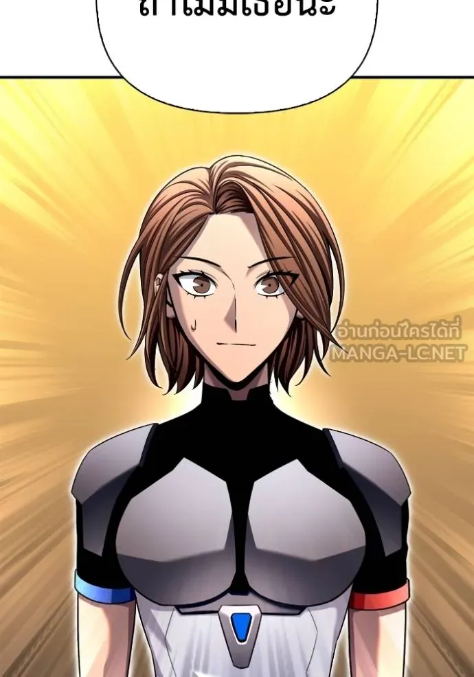 Superhuman Battlefield Chap 114 - Next Chap 115