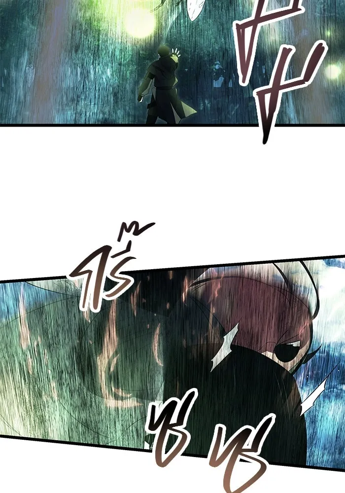 I Obtained a Mythic Item – พลิกชะตาคว้าไอเทมระดับเทพ Chap 67 - Next Chap 68