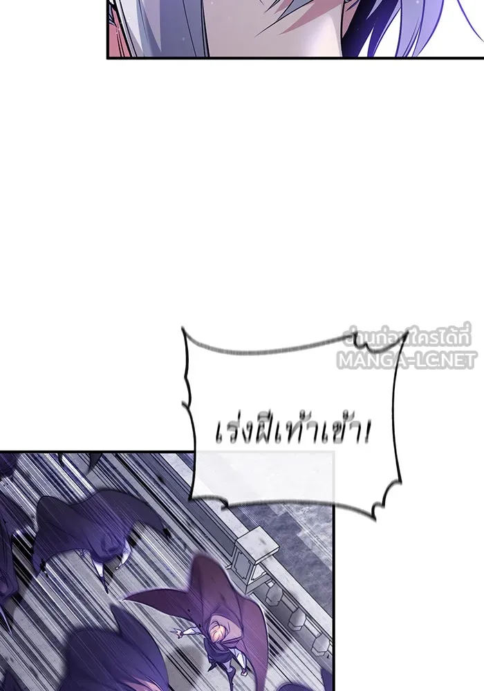 The Dark Magician Transmigrates After 66666 Years – จอมเวทเกิดใหม่ในรอบ 66666 ปี Chap 50 - Next Chap 51