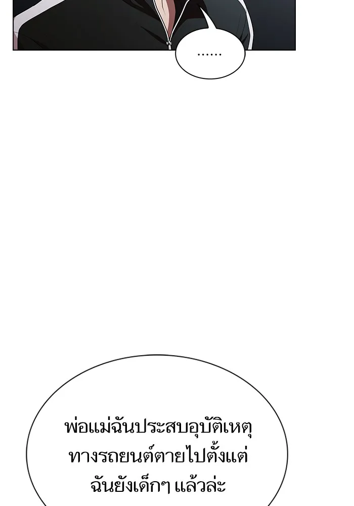 The Tutorial Tower of the Advanced Player – ผู้เล่นขั้นเทพแห่งหอคอยฝึกสอน Chap 31 - Next Chap 32