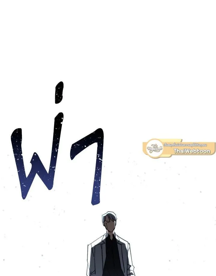 The Hero Returns Chap 78 - Next Chap 79