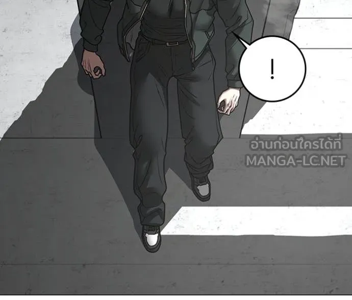 Reality Quest Chap 186 - Next Chap 187