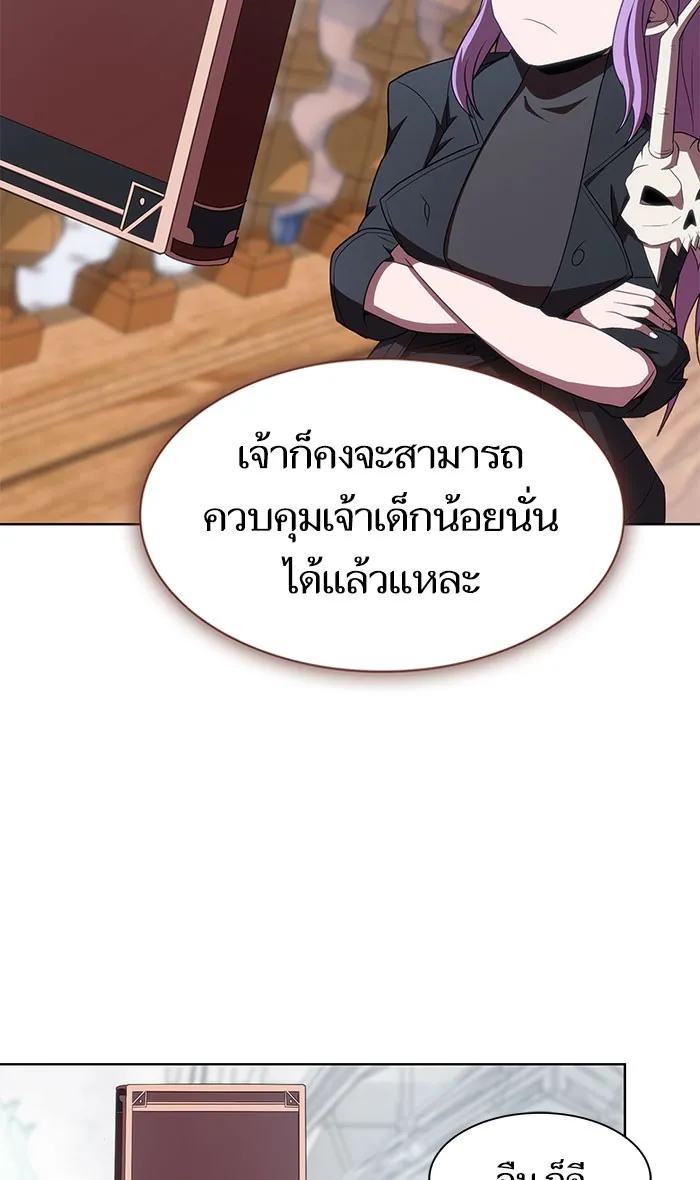 The Tutorial Tower of the Advanced Player – ผู้เล่นขั้นเทพแห่งหอคอยฝึกสอน Chap 111 - Next Chap 112