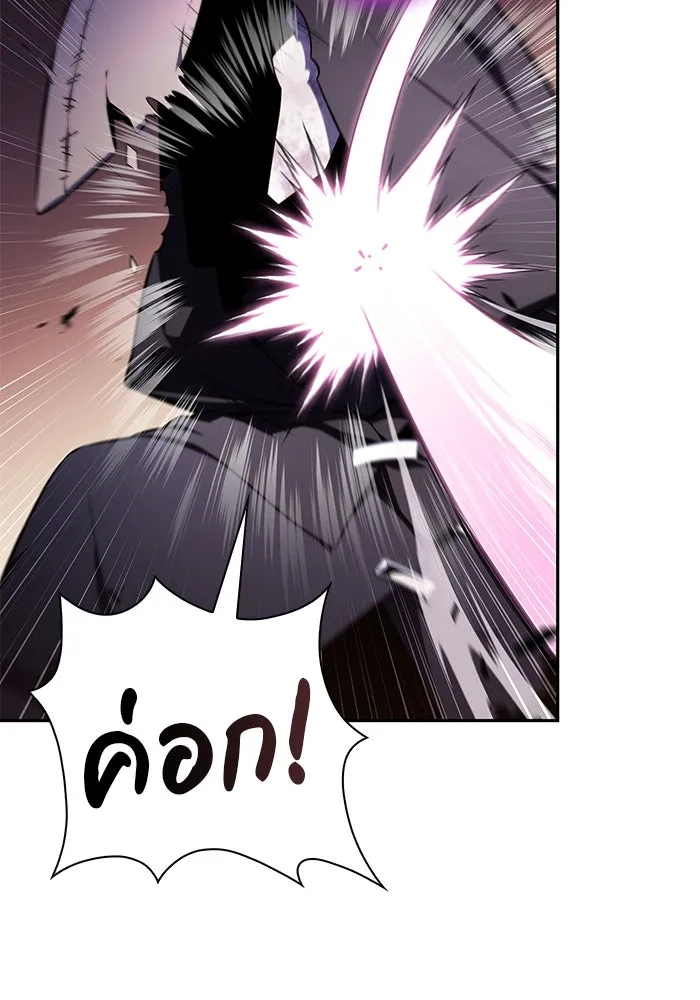 The Regressed Son of a Duke is an Assassin – ลูกชายคนเล็กของดยุกคือมือสังหาร Chap 35 - Next Chap 36