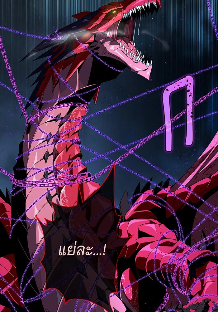 The Dark Magician Transmigrates After 66666 Years – จอมเวทเกิดใหม่ในรอบ 66666 ปี Chap 117 - Next Chap 118