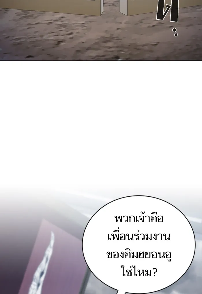 The Tutorial Tower of the Advanced Player – ผู้เล่นขั้นเทพแห่งหอคอยฝึกสอน Chap 128 - Next Chap 129