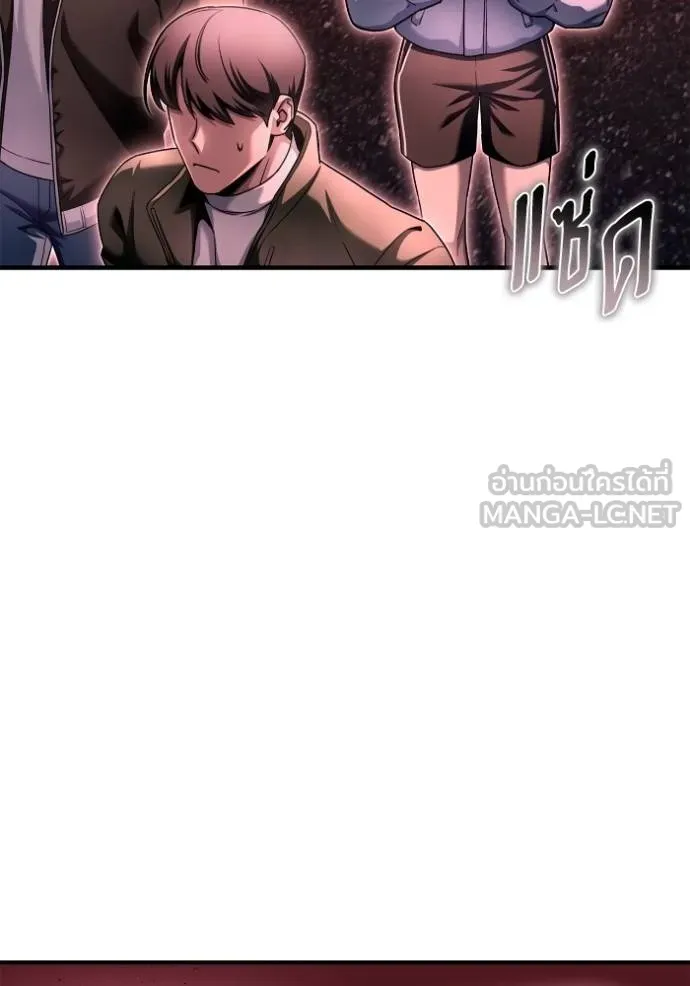 Superhuman Battlefield Chap 142 - Next Chap 143