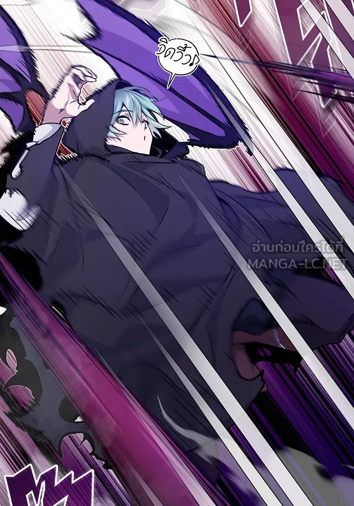 The Dark Magician Transmigrates After 66666 Years – จอมเวทเกิดใหม่ในรอบ 66666 ปี Chap 25 - Next Chap 26