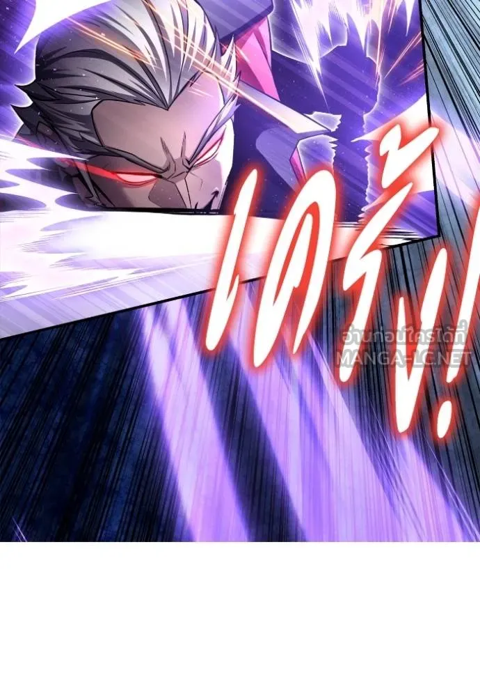 Superhuman Battlefield Chap 134 - Next Chap 135