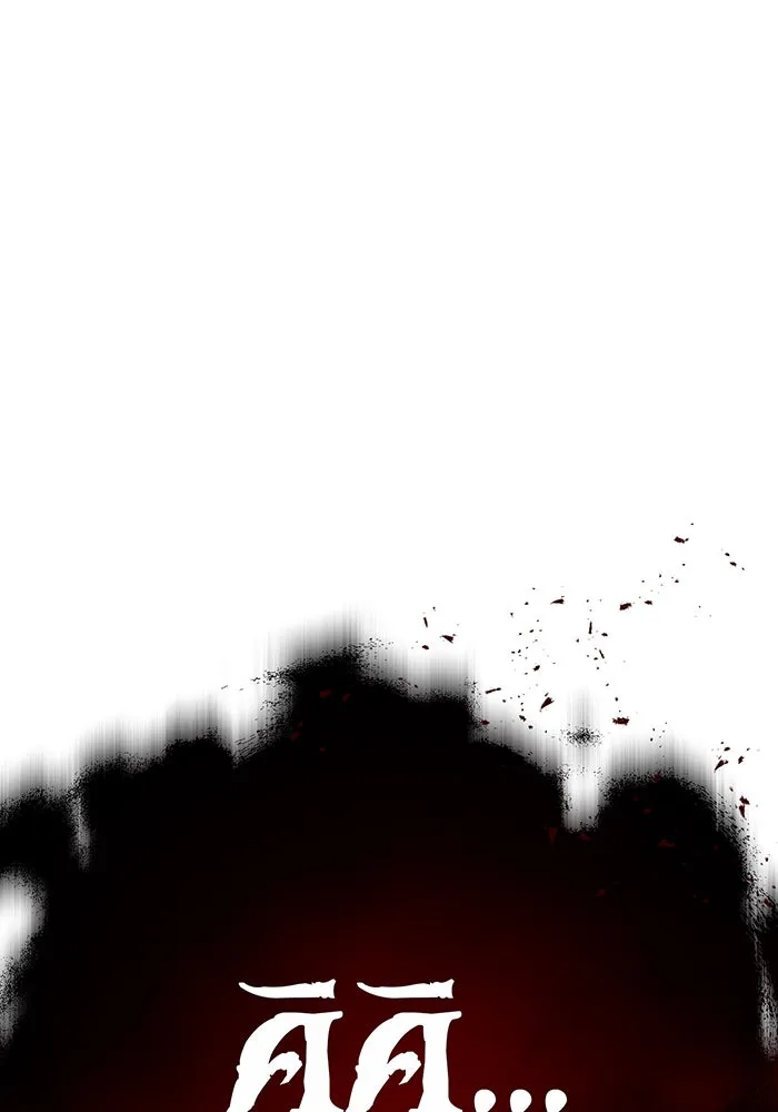 The Dark Magician Transmigrates After 66666 Years – จอมเวทเกิดใหม่ในรอบ 66666 ปี Chap 22 - Next Chap 23